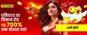 Khuyến mãi India_hi_Casino_crush